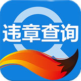 搜狐违章查询(手机违章查询软件) V8.5.2安卓版