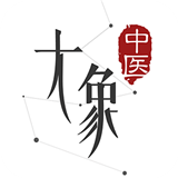 大象中医app v4.17.5安卓版
