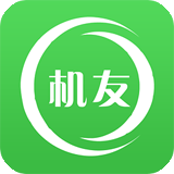 机友精灵app v1.6.3安卓版