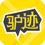 驴迹导游app v3.9.6安卓版