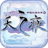 轩辕剑叁外传天之痕安卓版 v3.1.0官方版