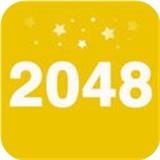 苹果2048中文版 v5.88ios版