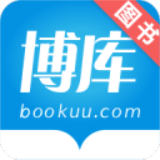 博库书城官方app v1.45安卓版