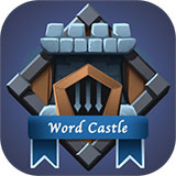 单词城堡ios版本 v1.1.1官方版
