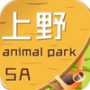 上海野生动物园app v1.8.0安卓版