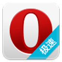 欧朋极速浏览器 v13.03.0.4安卓版