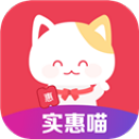 实惠喵app v20.18.0安卓版