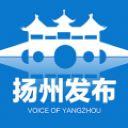 扬州发布app v2.5.0安卓版