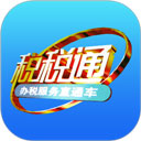 青岛税税通app v3.7.5安卓版