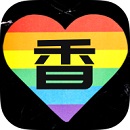 三香堂app最新版 v1.2.2安卓版