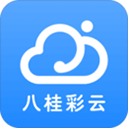 八桂彩云app v1.9.4安卓版