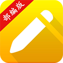 小学生写汉字app v1.5.9安卓版