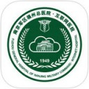 福州总医院app(第900医院互联网医院公众端) v3.10.49安卓版