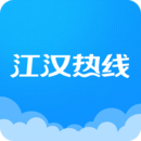 江汉热线app v6.1.0.11安卓版