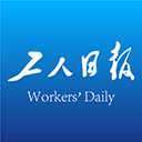 工人日报app v2.5.5安卓版