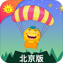 同步学北京版app v5.3.0安卓版