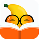香蕉悦读app v4.3.1安卓版