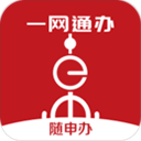 上海一网通办app