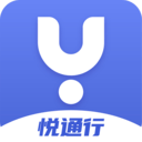 悦通行app v2.3.0.2安卓版