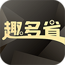 趣多省app v1.7.8安卓版