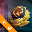 天津公安民生服务平台app v02.01.0105安卓版