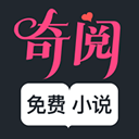 奇阅免费阅读小说app v1.5.1安卓版