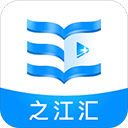 之江汇教育广场平台app v7.0.5安卓版