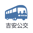 吉安公交服务app v2.2.7安卓版