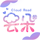 云朵阅读器 v2.0.0.2安卓版