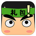 礼包君app v1.2.14安卓版