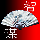 中国智谋app v6.2.0安卓版