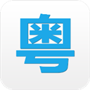 粤语说app v3.8手机版