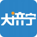 大济宁app v6.9.6安卓版