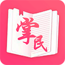 掌民小说app v1.0.37安卓版