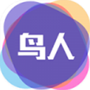 鸟人助手app官方版 v1.3.7安卓版
