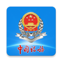 江西税务app苹果版 v1.0.7官方版