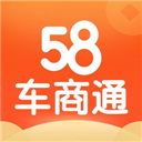 58车商通app v5.8.8安卓版