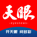 天眼新闻苹果版 v6.6.2官方版