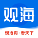 青岛日报社观海新闻客户端 v3.3.2安卓版