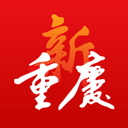 重庆日报手机客户端 v8.7.2安卓版