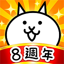 猫咪大战争中文版 v13.3.0安卓版
