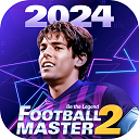 Football Master2国际服 v5.0.160安卓版
