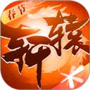 轩辕传奇手游2024最新版本 v1.33.86.1安卓版