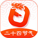 玛雅日历app v6.0.32安卓版