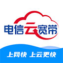 上海电信云宽带app v5.0.4安卓版