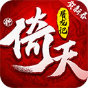 新倚天屠龙记手游官方版 v1.1.33安卓版