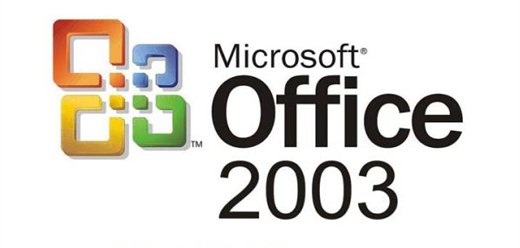 office2003版本大全