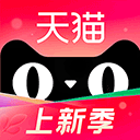 天猫官方旗舰店app v15.17.0安卓版