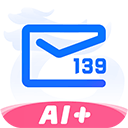 139邮箱app v10.2.3安卓版