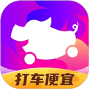 花小猪打车app v1.9.6安卓版